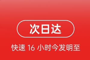 涟水空运地址航空货运 航空货运