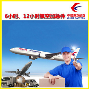涟水空运地址公司谈空运的四大作用是什么